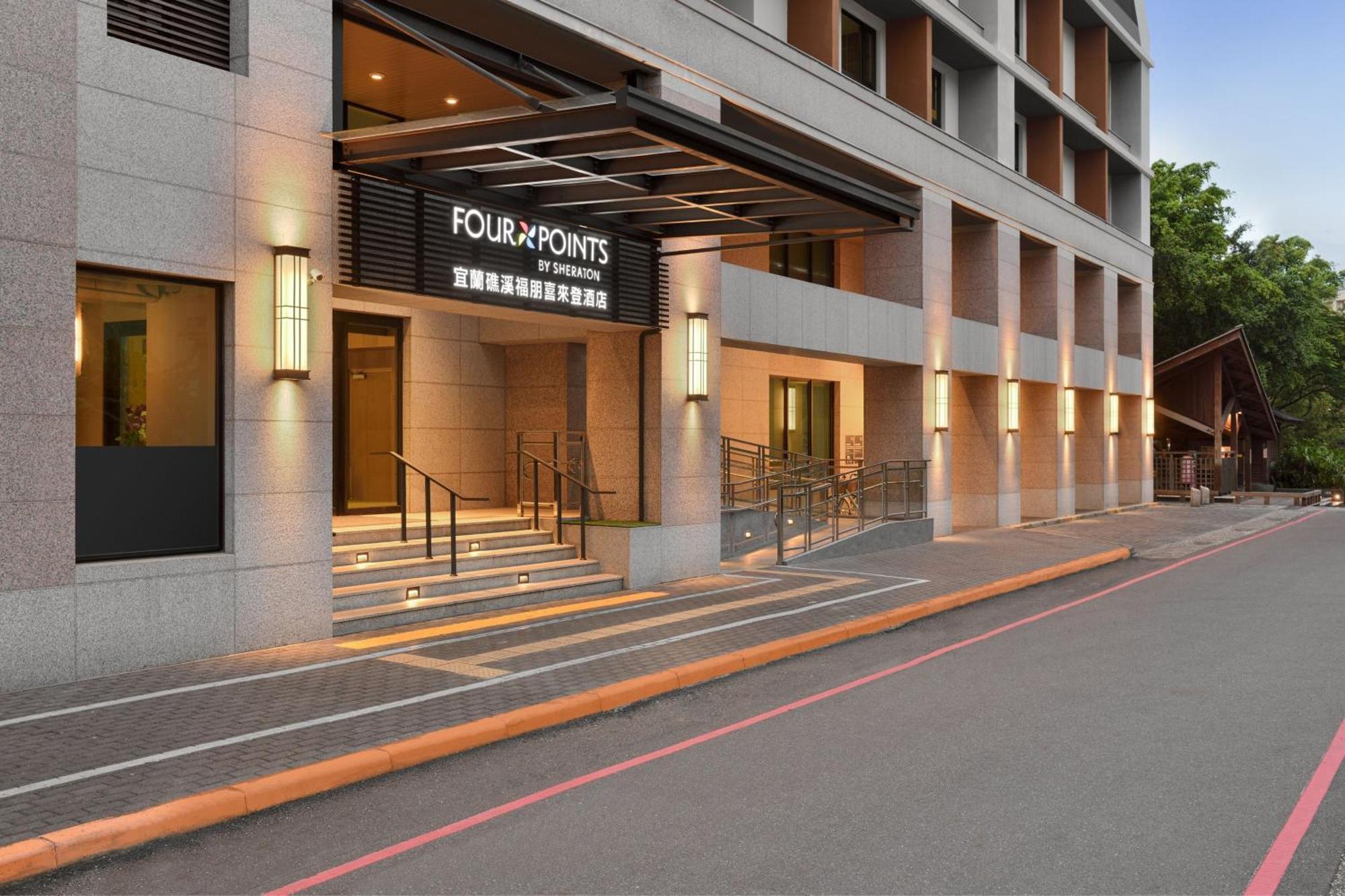 Four Points By Sheraton Yilan Jiaoxi Exteriör bild
